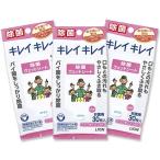 【まとめ買い】キレイキレイ 除菌ウェットシート ノンアルコールタイプ 30枚×3個パック