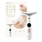  желтохвост мужской шея уход подъёмник lift up слоновая кость BRiOSS шея лицо линия корпус температура чувство многофункциональный электрический EMS LED колебание легкий аккуратный шея ems