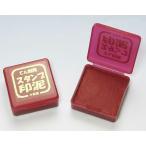  дорога режущий инструмент штамп печать грязь прямоугольник ( пластиковый кейс )81030080 материалы для печати к окраска . хорошо начинающий предназначенный 