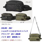 kaji макияж 2WAY поясная сумка номер товара 9104 плечо ремень есть легкий 2.5L