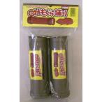 mogla... контейнер OH*.....(2 штук комплект ) примерно диаметр 7cm примерно общая длина 23cm пластиковый NO.010442