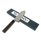 【送料無料】（沖縄県を除く） 越