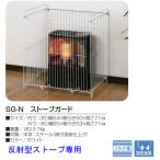  отражающий type плита особый плита защита SG-N зеленый жизнь плита. не прилагается 