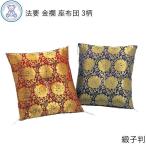 ���O���z�c ��O���z�c ���d���z�c ���z�c �@���p ���O�p ���V����p �Z�E�p �����l�p ���{�� ���� �傫�� ���ԂƂ� �������z�c ���Y �U�u�g��