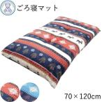 長座布団 ロングクッション 120 おしゃれ 北欧 ごろ寝マット 日本製 お昼寝マット ごろ寝布団 お昼寝布団 長座布団