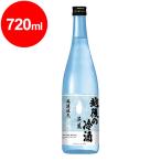 お福正宗越後の冷酒720ml