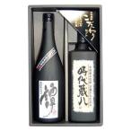 ショッピング父の日 焼酎 堤こだわりセット　時代蔵／譚　2本入ギフトセット　米焼酎　父の日　ギフト