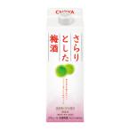 チヨーヤ　さらりとし