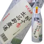 Yahoo! Yahoo!ショッピング(ヤフー ショッピング)渓流 朝しぼり生原酒 出品貯蔵酒20°1800ml