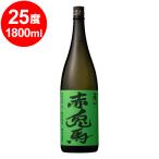 薩州 赤兎馬 抹茶使用 25度 1.8L<数量限定品>