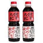 Yahoo! Yahoo!ショッピング(ヤフー ショッピング)手づくり佐吉のたれ　保存料無添加　500ml×2本