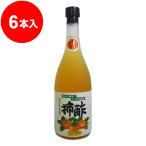 柿酢 ストレートタイプ 720ml（6本入）＜黒かめ熟成＞1本あたり2106円