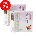  лошадь масло сочетание камень .. туман. .100g×2 шт 