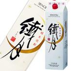 . месяц упаковка оригинальный shochu 1.8L