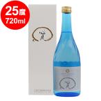 心月18年古酒ブレンド常圧古酒米焼...