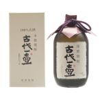 全量古酒　古代一壷38度　720ml　箱