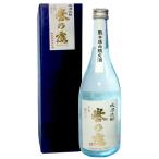 誉の露常圧蒸留白麹箱入25度720...