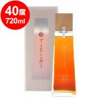 極上 堤 長期熟成 40度 父の日 ギフト