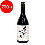 くま川下り　米焼酎　25度　720ml