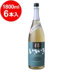 樽いきいきシェリー樽熟成25度1....