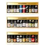 球磨焼酎　全蔵物語　木箱入り3段重ね（全28蔵のミニボトル28本入り）  父の日　ギフト