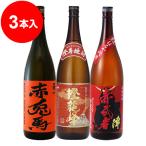 赤兎馬＜玉茜＞・橙龍