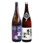 王道楽土・紫王道　無