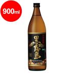 黒霧島 瓶入 25度 900ml 