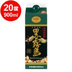 20度 黒霧島スリムパッ