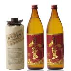 百年の孤独×1本・赤霧島900ml×2本セット【合計3本】