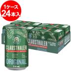  кластер -la-330ml жестяная банка 1 кейс (24 шт. входит )