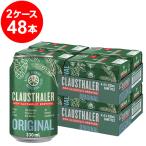  кластер -la-330ml жестяная банка 2 кейс (24 шт. входит ×2 коробка ) 1 шт. на 107 иен + налог 