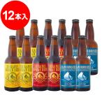 熊本地ビール　不知火海浪漫麦酒３