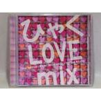 ひゃくLOVE mix - one hundred LOVE all genre best　dtjr-12032　T-12-赤