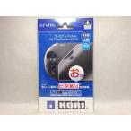 HORI PSVITA用 プレミアムフィルム for PlayStation Vita(PCH-2000シリーズ専用)