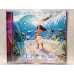 モアナと伝説の海 オリジナル・サウンドトラック -日本語版-  Y-16-青
