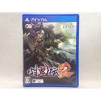 PS Vita 討鬼伝2