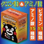 Yahoo! Yahoo!ショッピング(ヤフー ショッピング)【アミノ酸】【クエン酸】【スポーツドリンク】トップアスリート３０包