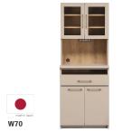 ショッピング食器棚 食器棚 幅70cm 完成品 大川家具 国産 キッチンボード グレージュ 可愛い オープンボード キッチン収納 北欧 レンジ台 レンジボード ガラス扉 引出し 開梱設置