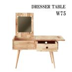 テーブルドレッサー ドレッサー ローテーブル おしゃれ 北欧 幅75 センターテーブル 木製 鏡台 引き出し 収納 ドライヤーホルダー付き 組立品
