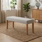  bench ширина 89 обеденный bench ткань стул длина стул из дерева Schic простой серый compact 