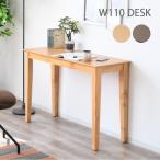  стол ширина 110 компьютерный стол ge-ming стол DESK PC стол кабинет стол compact грецкий орех дуб стол PC кабинет Brown натуральный выдвижной ящик 
