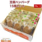 ku....... предмет производство павильон тофу гамбургер 15 шт. комплект рефрижератор подарок 