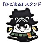 �w�Ђ��܂�x�X�^���h