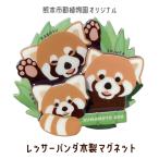 オリジナル　レッサーパンダ木製マグネット
