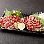 ショッピング馬刺し 馬刺し 国産 金之桜 特選 霜降り 中トロ 計500g 50g×10個 10人前 おつまみ 熊本肥育