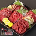 馬刺し 赤身 ブロック肉 10人前 500g 専用ボトル醤油150ml付 熊本 おつまみ 厳選 馬肉 ばさし あかみ