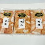 ショッピングもつ鍋 【もつ鍋＆ホルモン焼き】熊本県産 黒毛和牛 丸腸 ホルモン 合計600g (200g×3個)くまもと 焼肉用 もつ鍋用