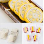 【くまもと食彩の力 3大名物セット】いきなり団子 栗 5個&国産冷凍からし蓮根 5個&冷凍焼き芋 5個