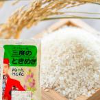 馬刺し あか牛 天草大王 果物 その他 くまもと食彩の力　精米 熊本県産 三度のときめき ヒノヒカリ 5キロ×2袋 くまもとの米 新年度産米 白米 単一原料 おこめ お米 熊本 パッケージ変更あり